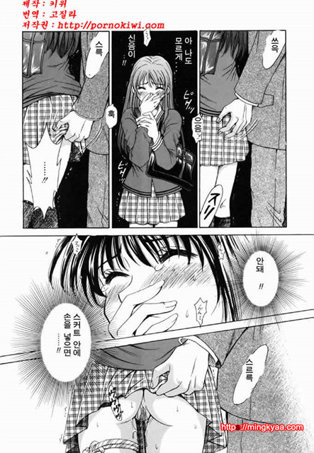 아이들의 시간 2-5_by 망가 이미지 #15