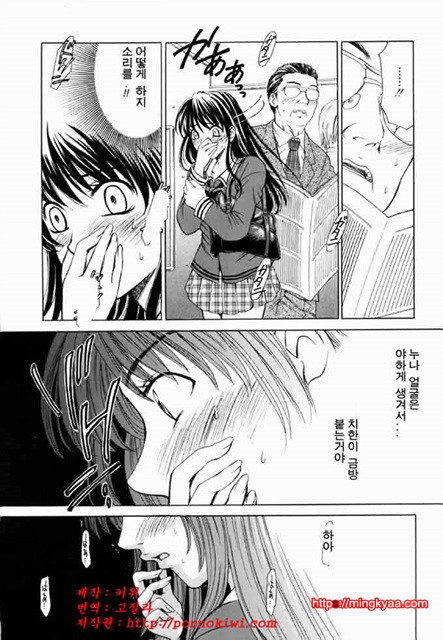 아이들의 시간 2-5_by 망가 이미지 #22