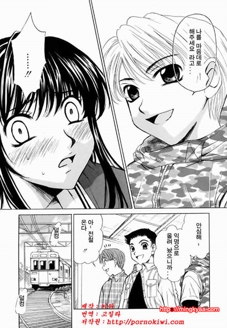 아이들의 시간 2-5_by 망가 이미지 #29