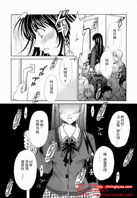 아이들의 시간 2-5_by 망가 이미지 #34