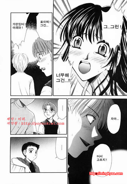 아이들의 시간 2-4_by 망가 이미지 #17