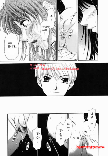 아이들의 시간 2-4_by 망가 이미지 #18