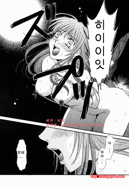 아이들의 시간 2-4_by 망가 이미지 #23