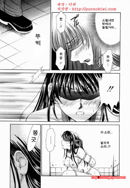 아이들의 시간 2-3_by 망가 이미지 #2