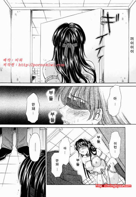 아이들의 시간 2-3_by 망가 이미지 #4