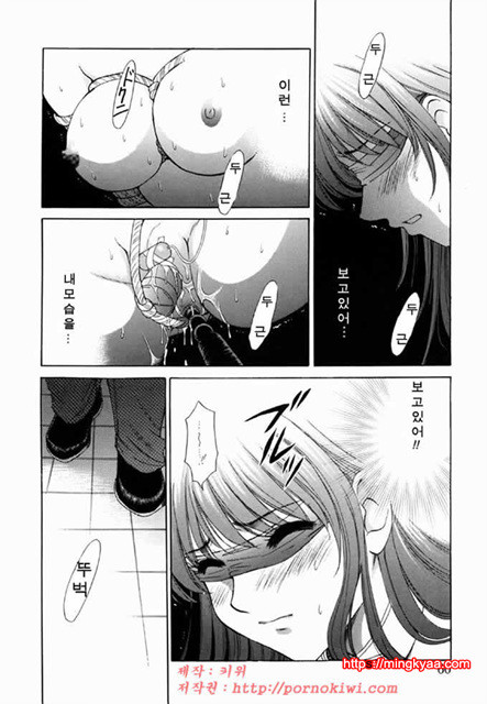 아이들의 시간 2-3_by 망가 이미지 #5