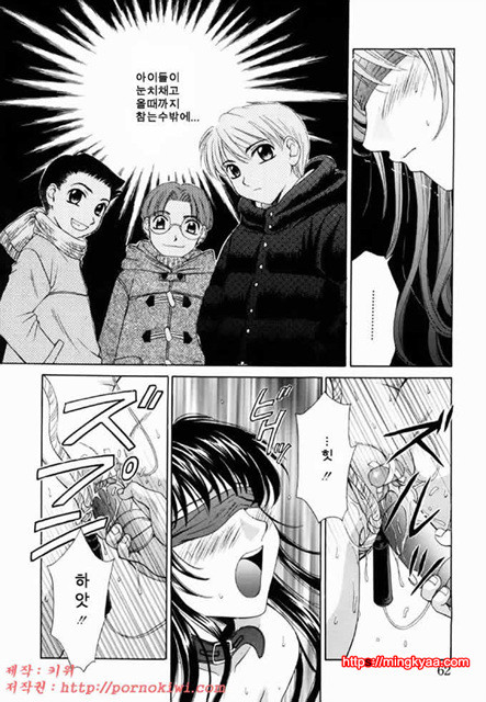 아이들의 시간 2-3_by 망가 이미지 #7