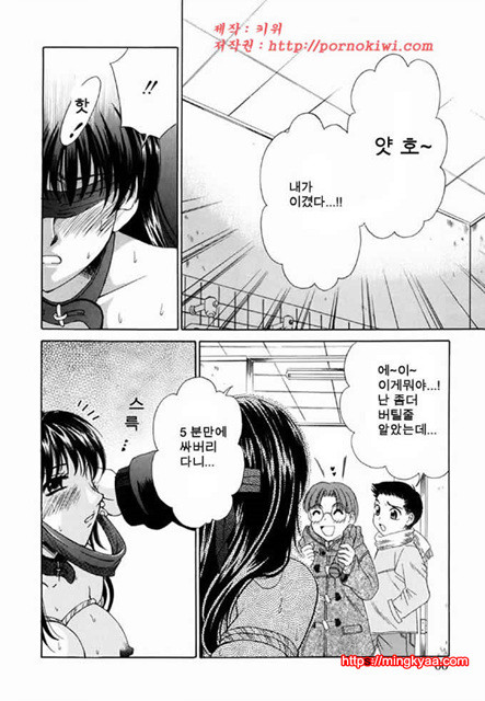 아이들의 시간 2-3_by 망가 이미지 #11