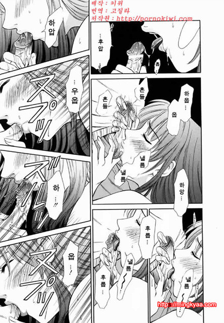 아이들의 시간 2-3_by 망가 이미지 #22