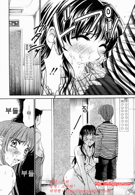 아이들의 시간 2-3_by 망가 이미지 #26