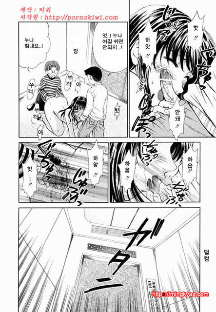 아이들의 시간 2-3_by 망가 이미지 #31