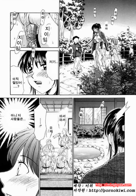 아이들의 시간 2-2_by 망가 이미지 #11