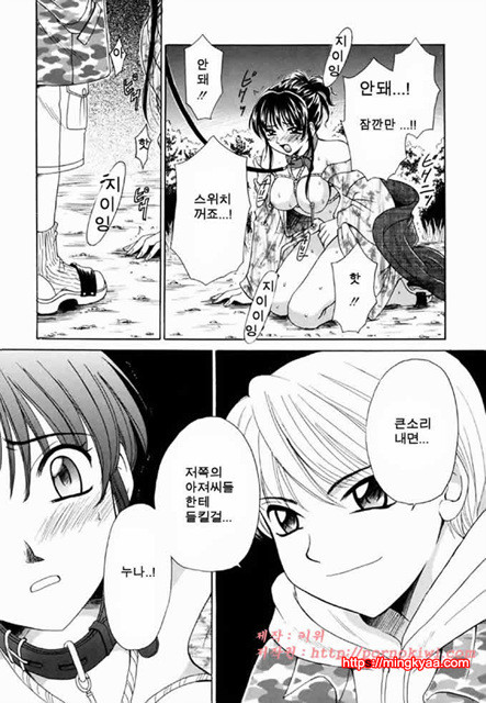 아이들의 시간 2-2_by 망가 이미지 #13