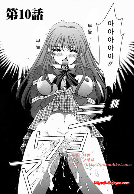 아이들의 시간 2-2_by 망가 이미지 #18