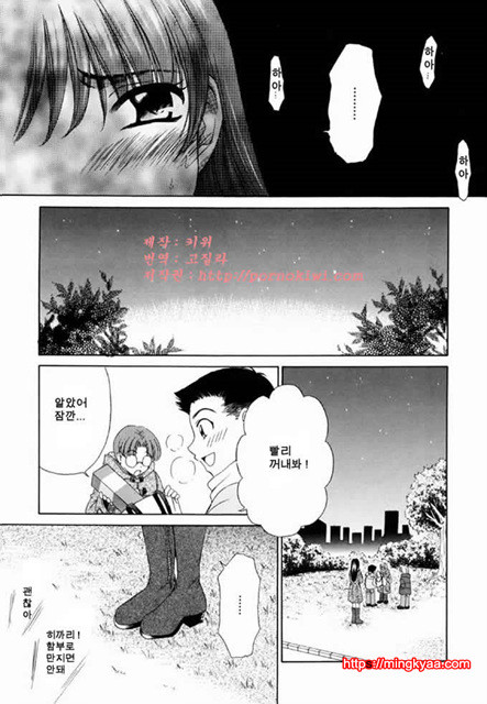 아이들의 시간 2-2_by 망가 이미지 #23