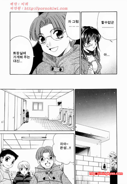 아이들의 시간 2-2_by 망가 이미지 #25