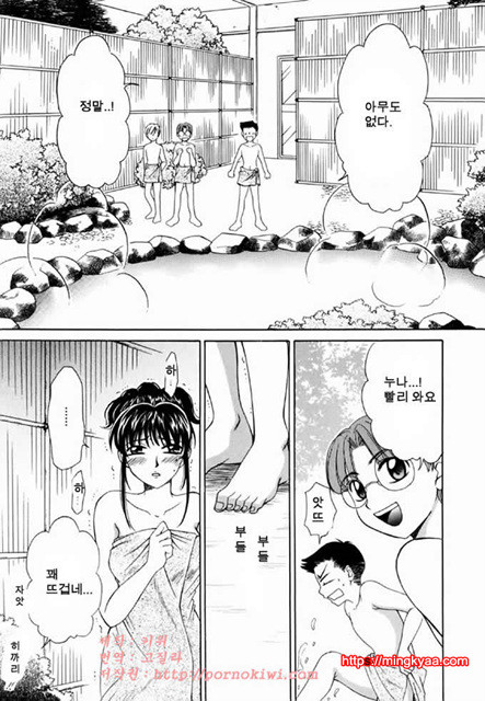 아이들의 시간 2-1_by 망가 이미지 #8