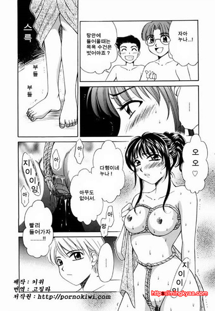 아이들의 시간 2-1_by 망가 이미지 #9