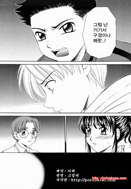 아이들의 시간 2-1_by 망가 이미지 #25