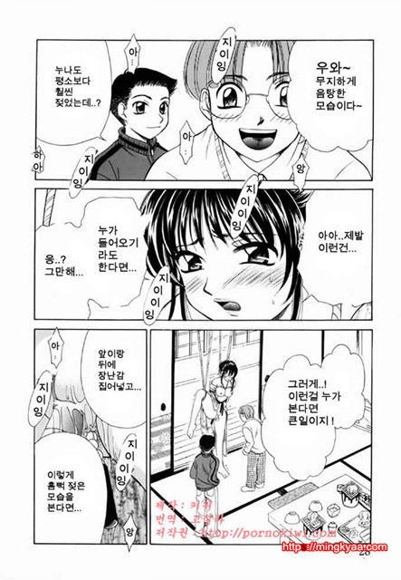 아이들의 시간 2-1_by 망가 이미지 #27