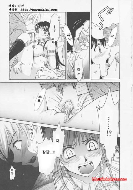 아이들의 시간 1-6_by 망가 이미지 #8