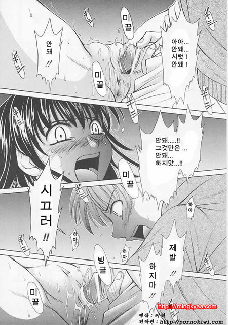 아이들의 시간 1-6_by 망가 이미지 #9