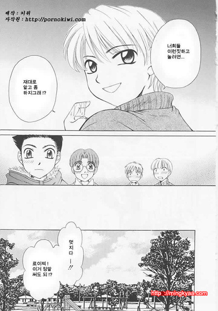 아이들의 시간 1-6_by 망가 이미지 #24