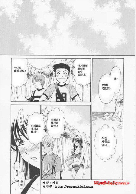 아이들의 시간 1-5_by 망가 이미지 #4