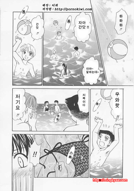 아이들의 시간 1-5_by 망가 이미지 #11