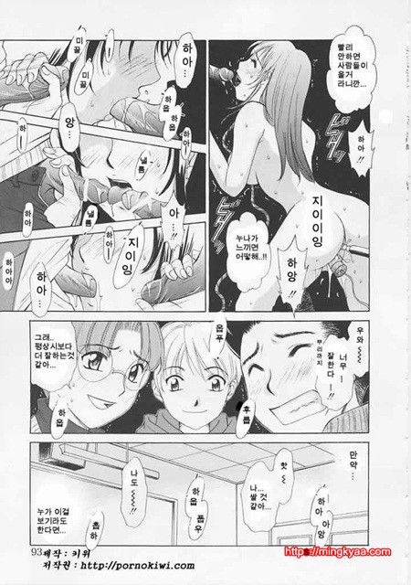 아이들의 시간 1-4_by 망가 이미지 #2