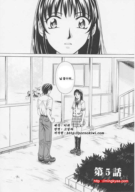 아이들의 시간 1-4_by 망가 이미지 #7