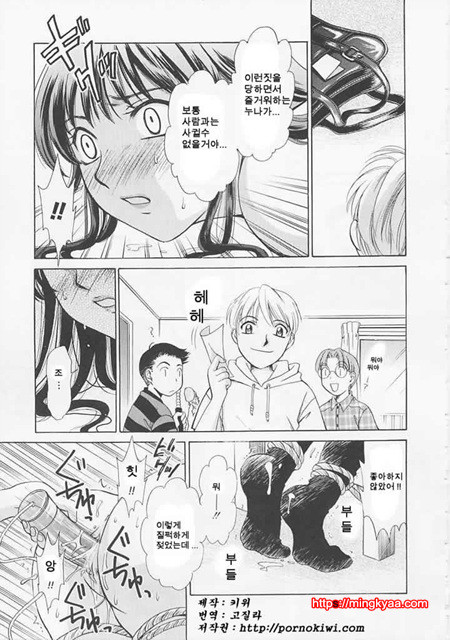 아이들의 시간 1-4_by 망가 이미지 #12