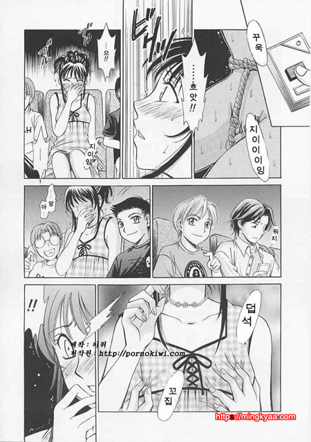 아이들의 시간 1-4_by 망가 이미지 #17