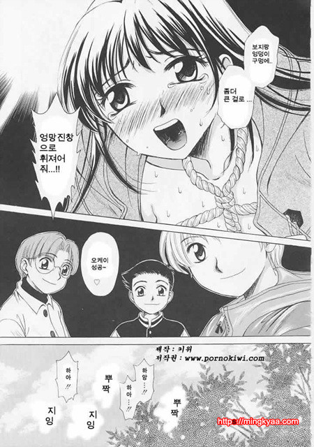 아이들의 시간 1-3_by 망가 이미지 #6