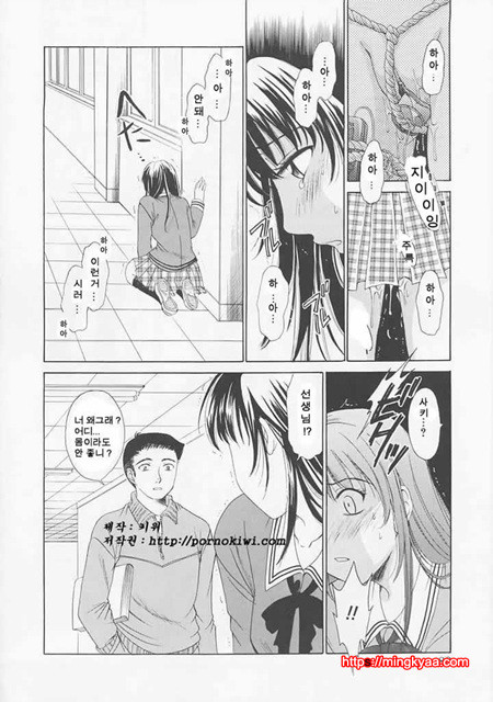 아이들의 시간 1-3_by 망가 이미지 #19