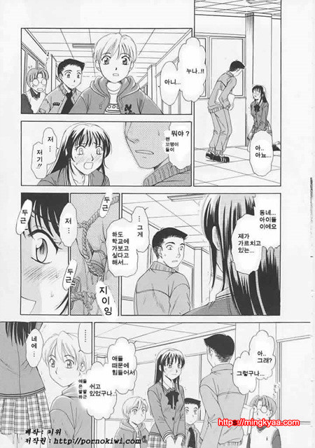 아이들의 시간 1-3_by 망가 이미지 #20