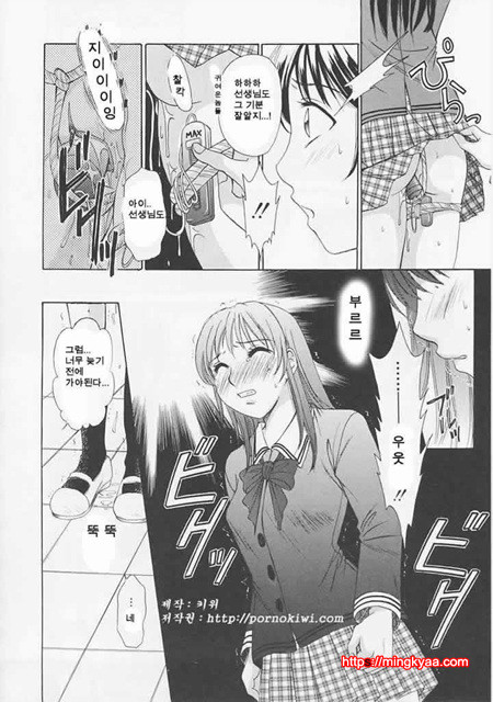 아이들의 시간 1-3_by 망가 이미지 #21