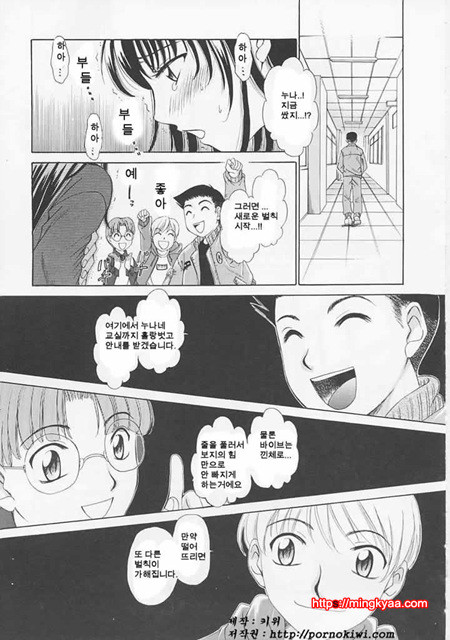 아이들의 시간 1-3_by 망가 이미지 #22