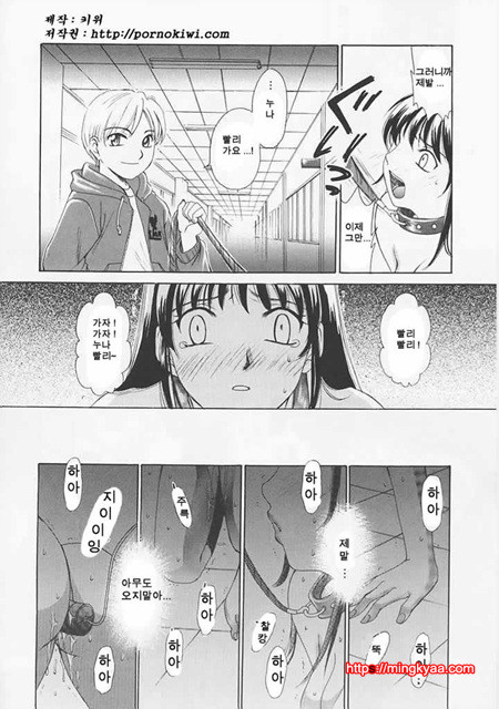 아이들의 시간 1-3_by 망가 이미지 #27
