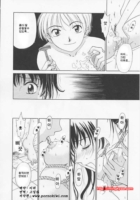 아이들의 시간 1-2_by 망가 이미지 #4