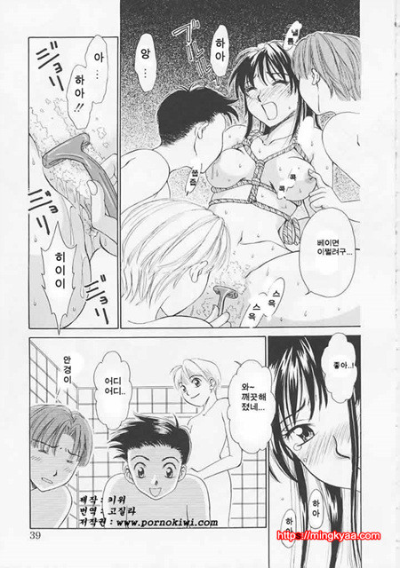 아이들의 시간 1-2_by 망가 이미지 #5