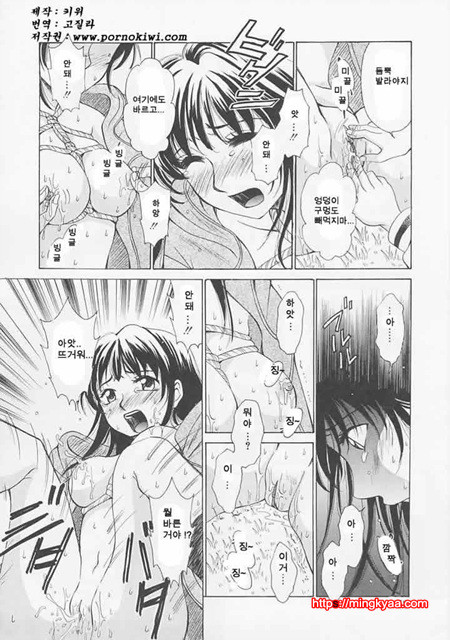 아이들의 시간 1-2_by 망가 이미지 #24