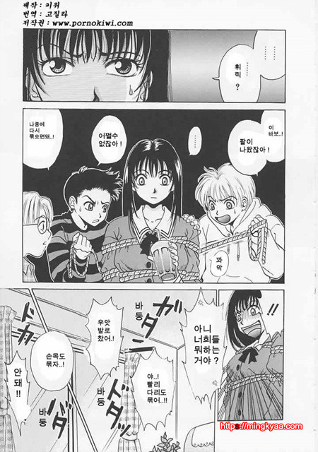 아이들의 시간 1-1_by 망가 이미지 #9