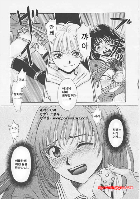 아이들의 시간 1-1_by 망가 이미지 #11