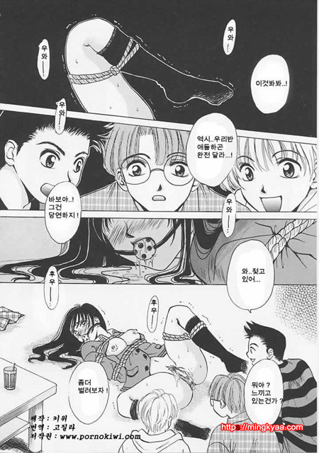 아이들의 시간 1-1_by 망가 이미지 #12