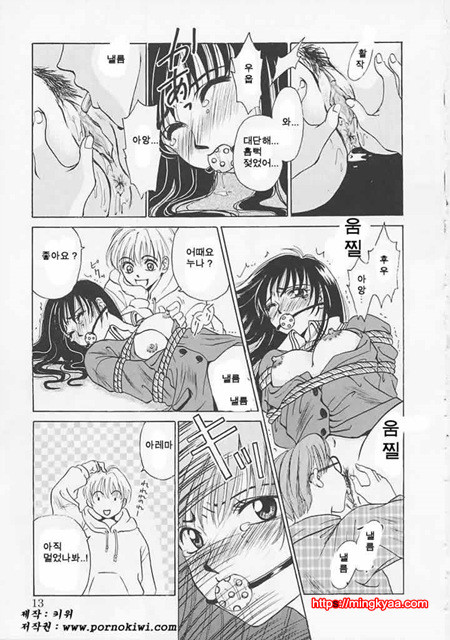 아이들의 시간 1-1_by 망가 이미지 #13