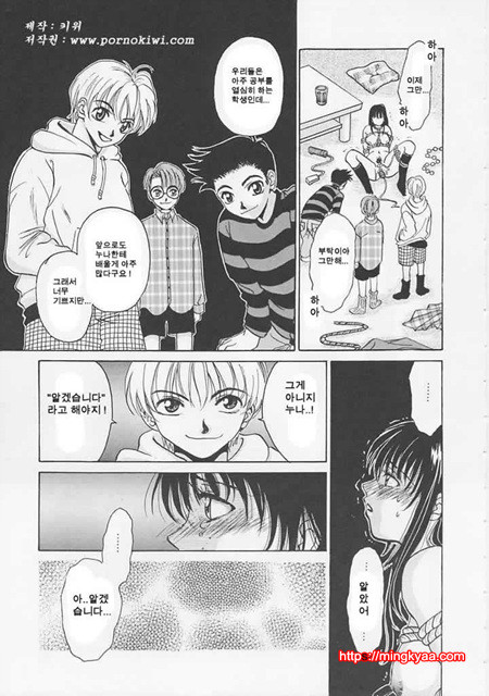 아이들의 시간 1-1_by 망가 이미지 #19
