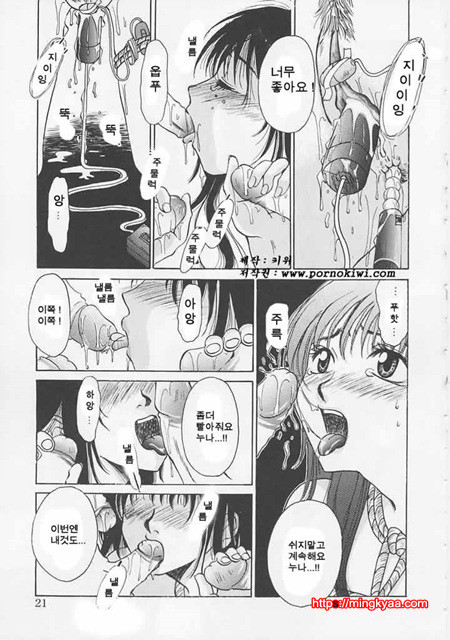 아이들의 시간 1-1_by 망가 이미지 #21