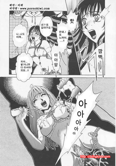 아이들의 시간 1-1_by 망가 이미지 #22