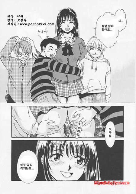 아이들의 시간 1-1_by 망가 이미지 #24